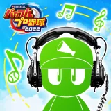 eBASEBALLパワフルプロ野球2022：応援曲：（ヤクルト）「Come On!!!」