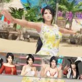 DOA6 Momiji Debut Costume Set