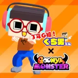 Additional Character (Buster) : Guchiyama/Miracle Gucci