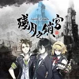Labyrinth of Zangetsu Character Creator Avatar: Mind≒0