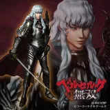 特典コスチューム　グリフィス（黒い鷹Ver.）