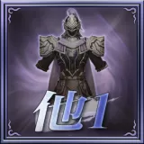 Special Costume Set "Other 1"