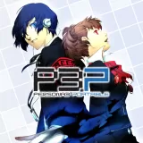 ペルソナ３ ポータブル