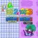 Puzzle Bobble2X/Bust-A-Move2 Arcade Edition and Puzzle Bobble3/Bust-A-Move3 S-Tribute