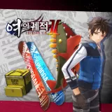 영웅전설 여의 궤적 Ⅱ -Crimson SiN- 가방 액세서리 세트