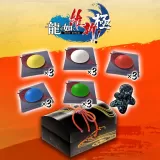龍馬・成長支援つめ合わせ PS4 and PS5