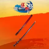 特典：「骨喰」 PS4 and PS5