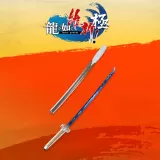 購入特典「細雪」 PS4 and PS5