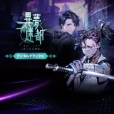 Mato Anomalies Digital Deluxe