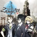 Labyrinth of Zangetsu - Mind≒0 Collaboration - Additional Characters Pack