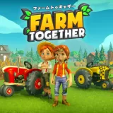 ファーム トゥギャザー　サポーターズパック