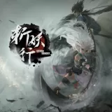 Eastern Exorcist