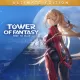 Tower of Fantasy Ultimate Edition