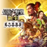 Nobunaga
