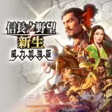 Nobunaga