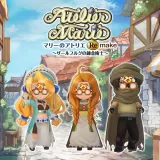 マリーのアトリエ Remake: アクセサリー「25メガネ」