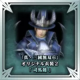 "Dynasty Warriors 7" Original Costume 2 - Sima Yi