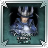 "Dynasty Warriors 7" Original Costume 2 - Sima Yi