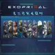 Exoprimal - Exoprimal サバイバルパス シーズン1:プレミアムティア