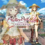"Nostalgic Straw Hat" Accessory for Ryza