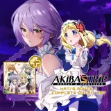Akiba