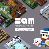 BQM - BlockQuest Maker: Remastered (Simplified Chinese, English, Korean, Japanese, Traditional Chinese)