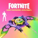 Fortnite - True Colors Gear Pack