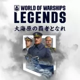 World of Warships: Legends — PS5 Iron Resolve