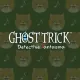 Ghost Trick: Phantom Detective - DLC