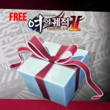 영웅전설 여의 궤적 Ⅱ -Crimson SiN- 무료 체험 세트 Vol.1
