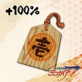 Disgaea7 Boost Ticket 100%