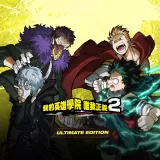 MY Hero ONE'S Justice 2 Ultimate Edition