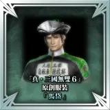 "Dynasty Warriors 7" Original Costume - Ma Dai