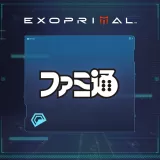 Exoprimal - Famitsu Decal
