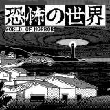 World OF Horror
