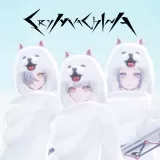 Crymachina - Samoyed!? Costume Set