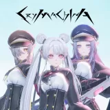 Crymachina - Military Costume Set