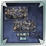 All Officers and Weapons Wallpaper Set (Wei)