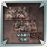 All Officers and Weapons Wallpaper Set (Wu)