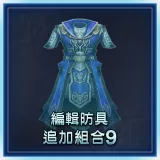Additional Custom Equipment Set 9