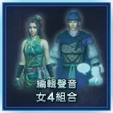 Custom Female Voice Set 4