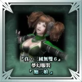 "Dynasty Warriors 7" Fantasy Costume Bao Sanniang