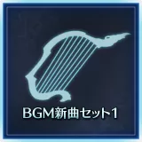 New BGM Set 1