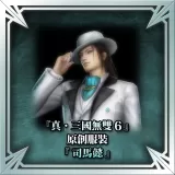 "Dynasty Warriors 7" Original Costume - Sima Yi