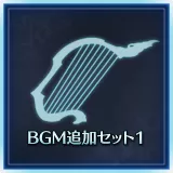 Additional BGM Set 1
