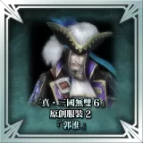 "Dynasty Warriors 7" Original Costume 2 - Guo Huai