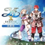 イースX -Nordics- 体験版 イースX -Nordics- 体験版
