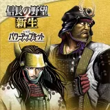 "Nobunaga