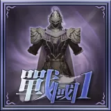 Special Costume Set "Samurai 1"