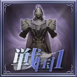 Special Costume Set "Samurai 1"